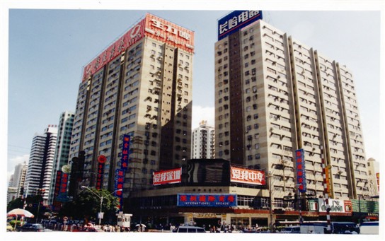 历史沿革_中国一冶集团