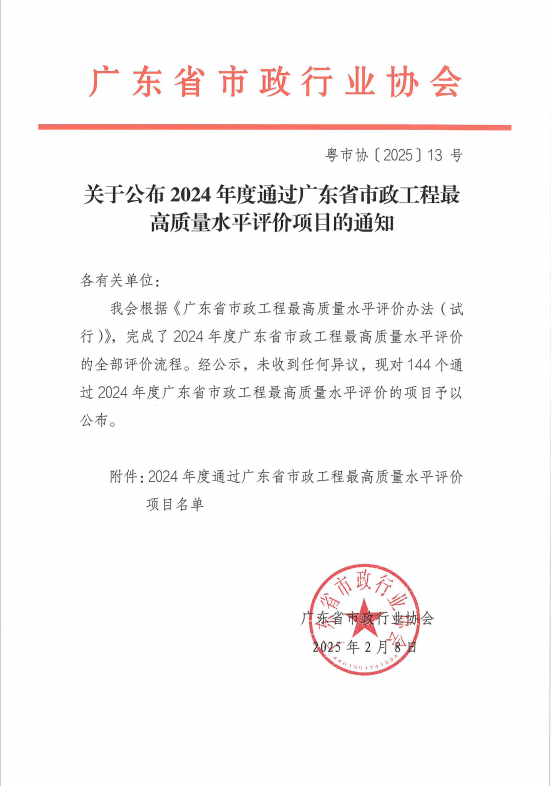 金洋6娱乐平台-金洋6注册-金洋6(合营)官网