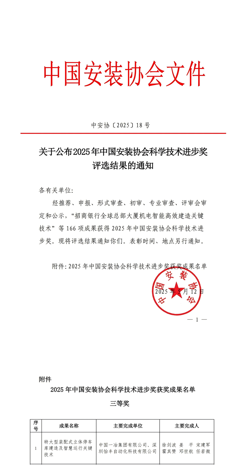 金洋6娱乐平台-金洋6注册-金洋6(合营)官网