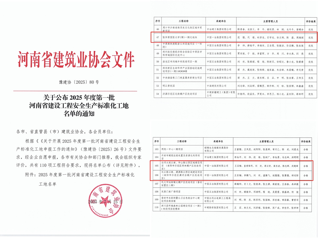 金洋6娱乐平台-金洋6注册-金洋6(合营)官网