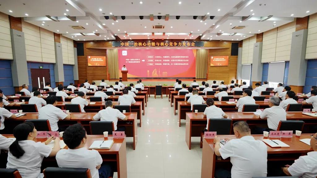 金洋6娱乐平台-金洋6注册-金洋6(合营)官网