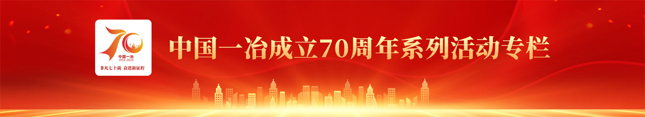 金洋6娱乐平台-金洋6注册-金洋6(合营)官网