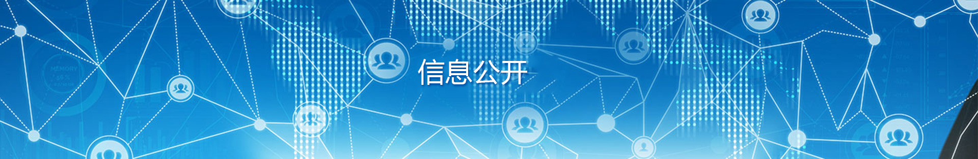 果真信息_中国一冶集团