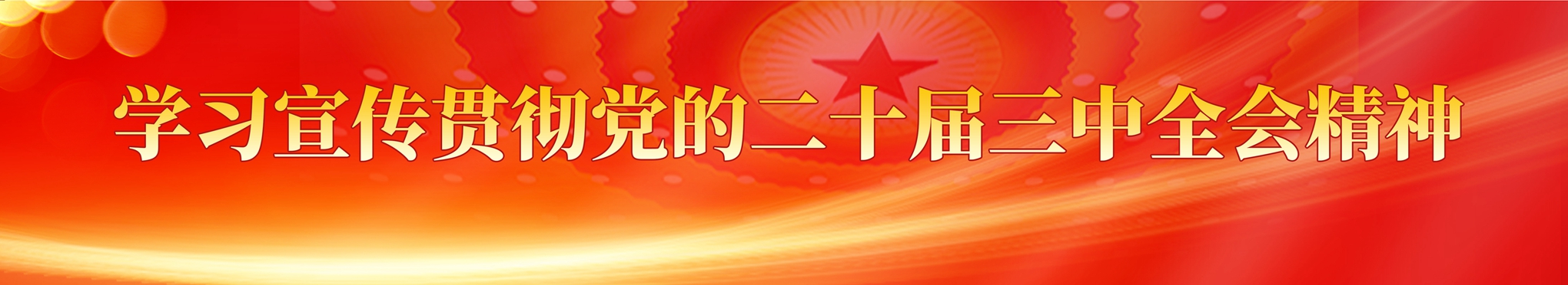 金洋6娱乐平台-金洋6注册-金洋6(合营)官网